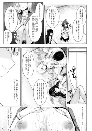 Kanmusu Issei Kyousha ~Rengeki~ Page #36