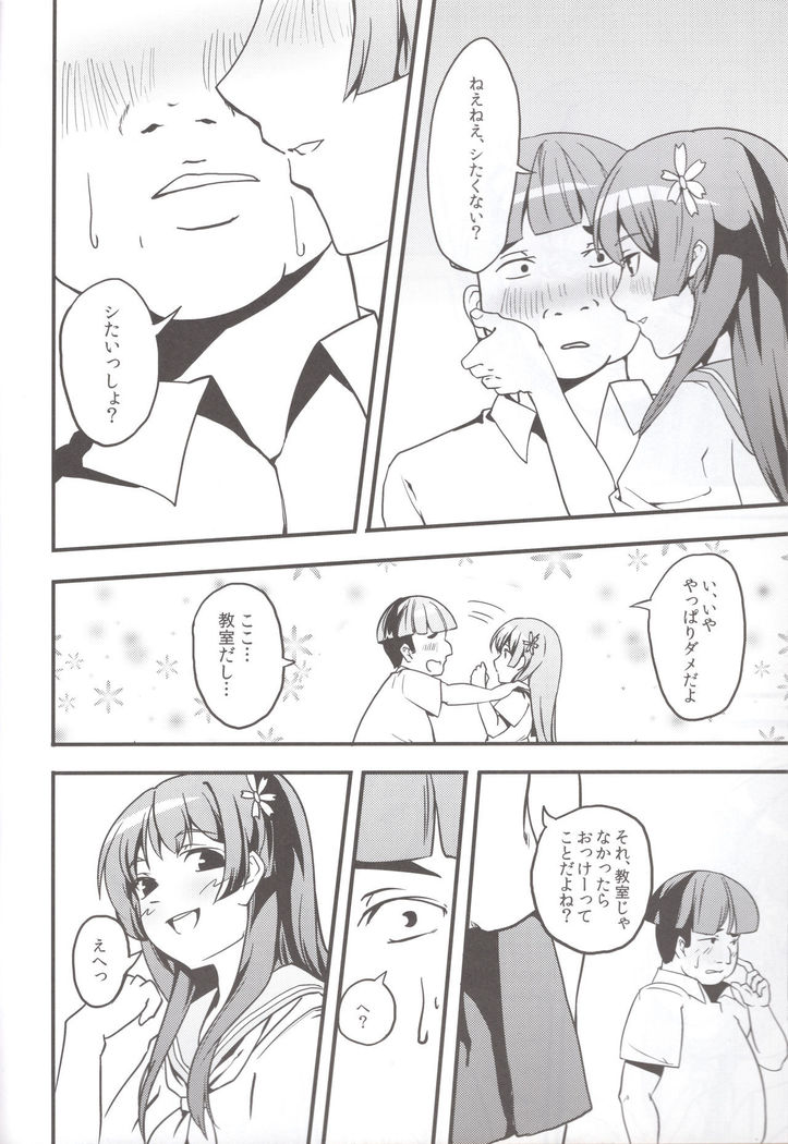 Kouten platonic