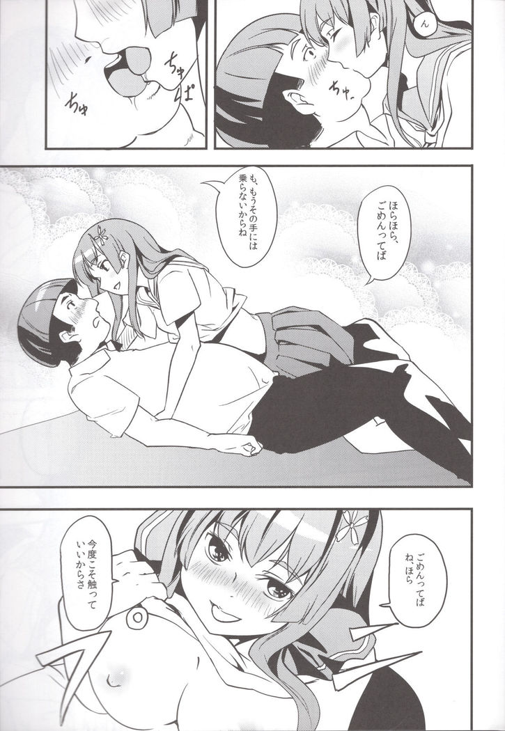 Kouten platonic