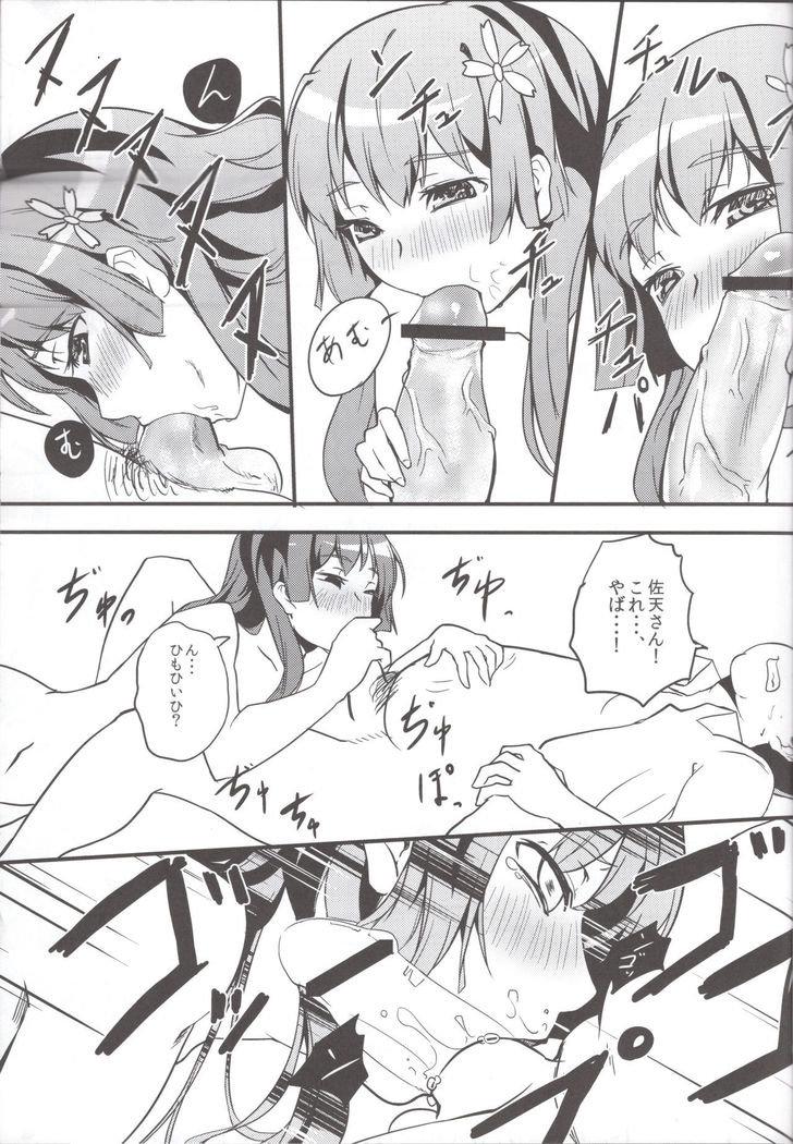 Kouten platonic