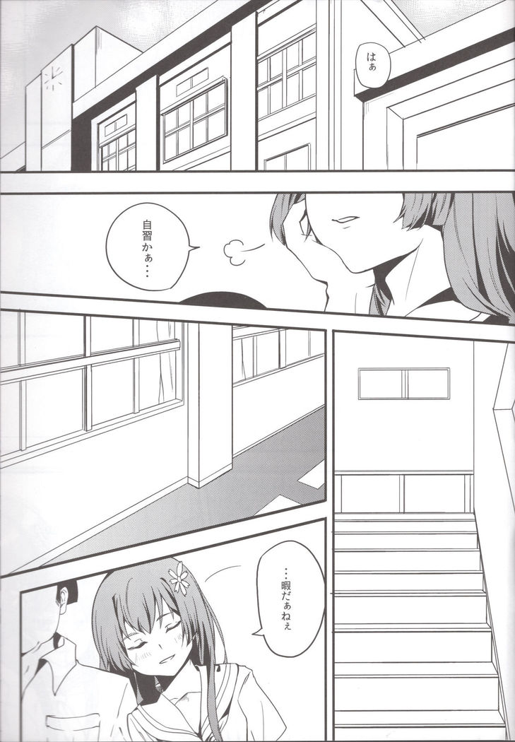 Kouten platonic