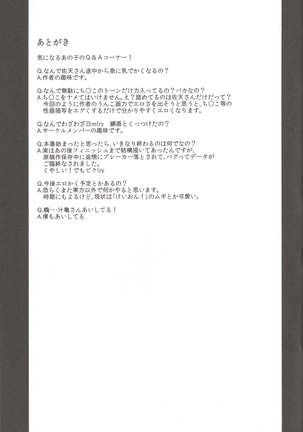 Kouten platonic Page #21
