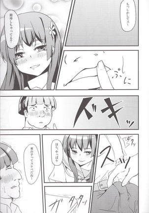 Kouten platonic