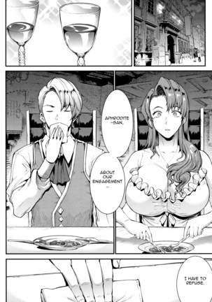 Raikou Shinki Igis Magia III -PANDRA saga 3rd ignition- Page #22
