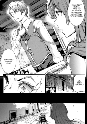 Raikou Shinki Igis Magia III -PANDRA saga 3rd ignition- Page #23