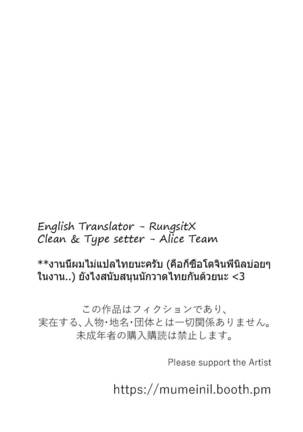 Image 783543