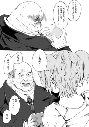 Image 2461630