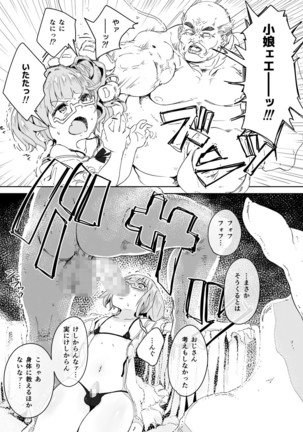 Image 2461634