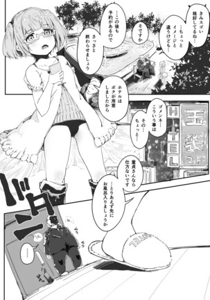 Image 2461631
