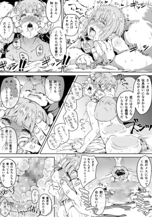 Otokonoko ni Damasareta Doutei Ojisan ga Tanetsuke Ojisan ni Naru Ohanashi Douteihen Page #27