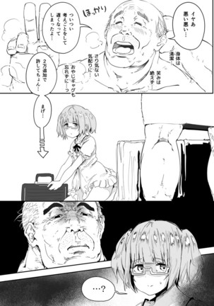 Image 2461633