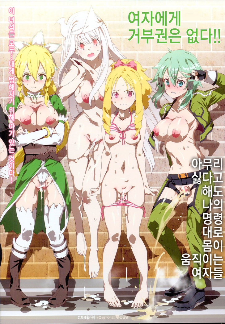 Oidemase!! 2-jigen Fuuzoku Gakuen Dai 2 Kukaku