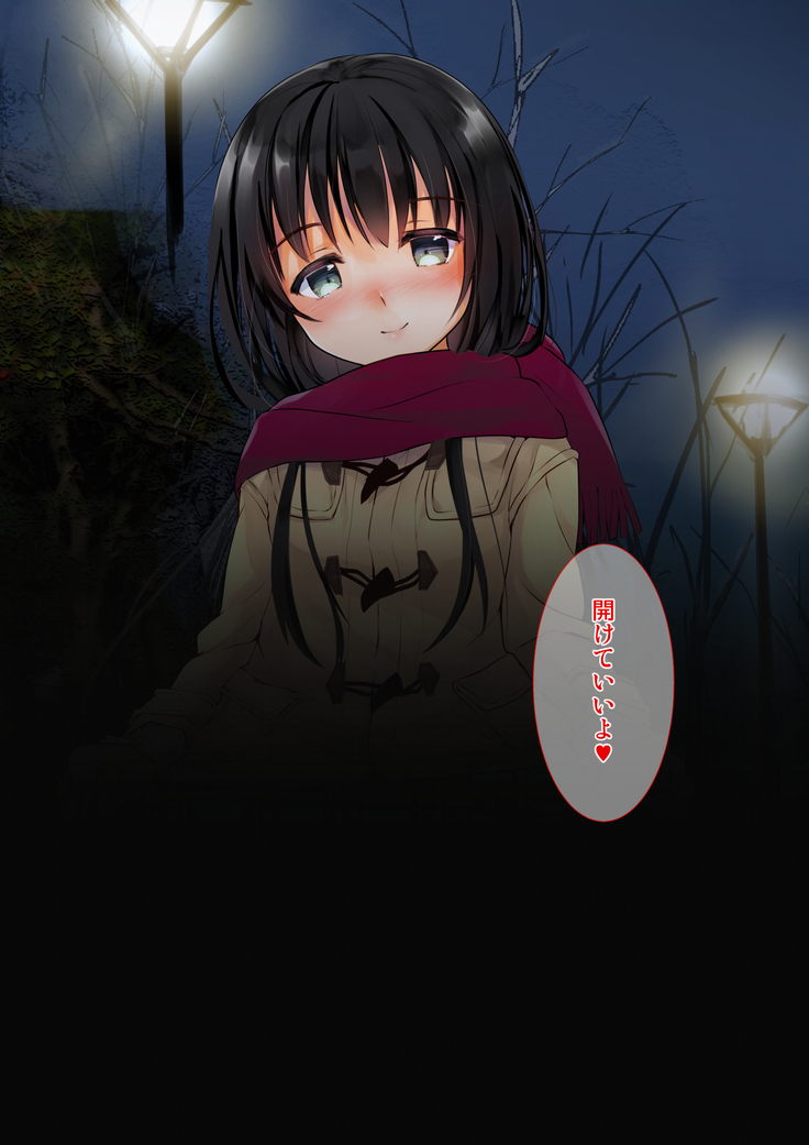 Yuki Furu Yoru ni JK to.