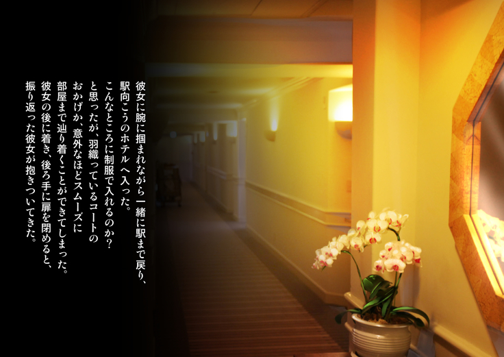 Yuki Furu Yoru ni JK to.