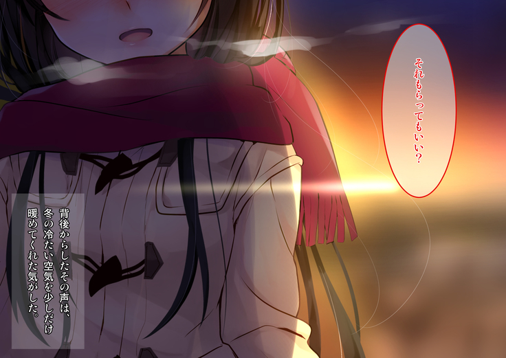 Yuki Furu Yoru ni JK to.