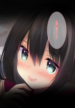 Yuki Furu Yoru ni JK to. Page #40