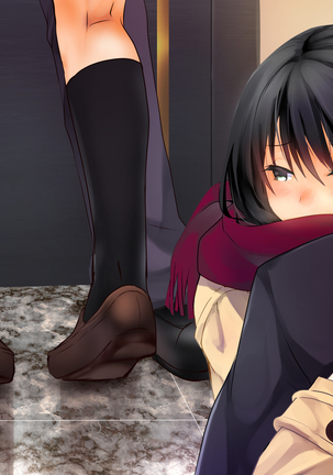 Yuki Furu Yoru ni JK to. Page #197