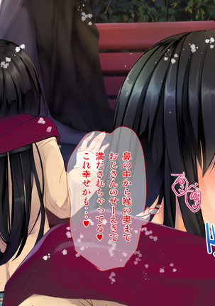 Yuki Furu Yoru ni JK to. Page #61