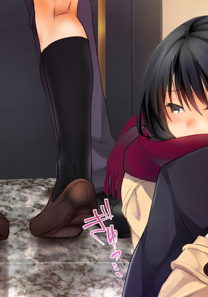 Yuki Furu Yoru ni JK to. Page #72