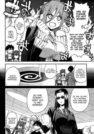 Everyday Monster Girls - Chapter 19 - Page 4