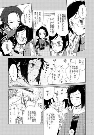 Image 8732517