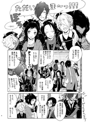 Image 8732510