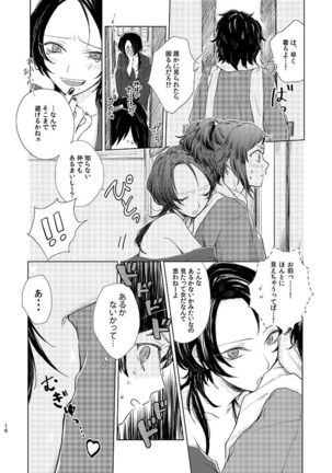 H♡NEY T♡XIC H♡NEY Page #15