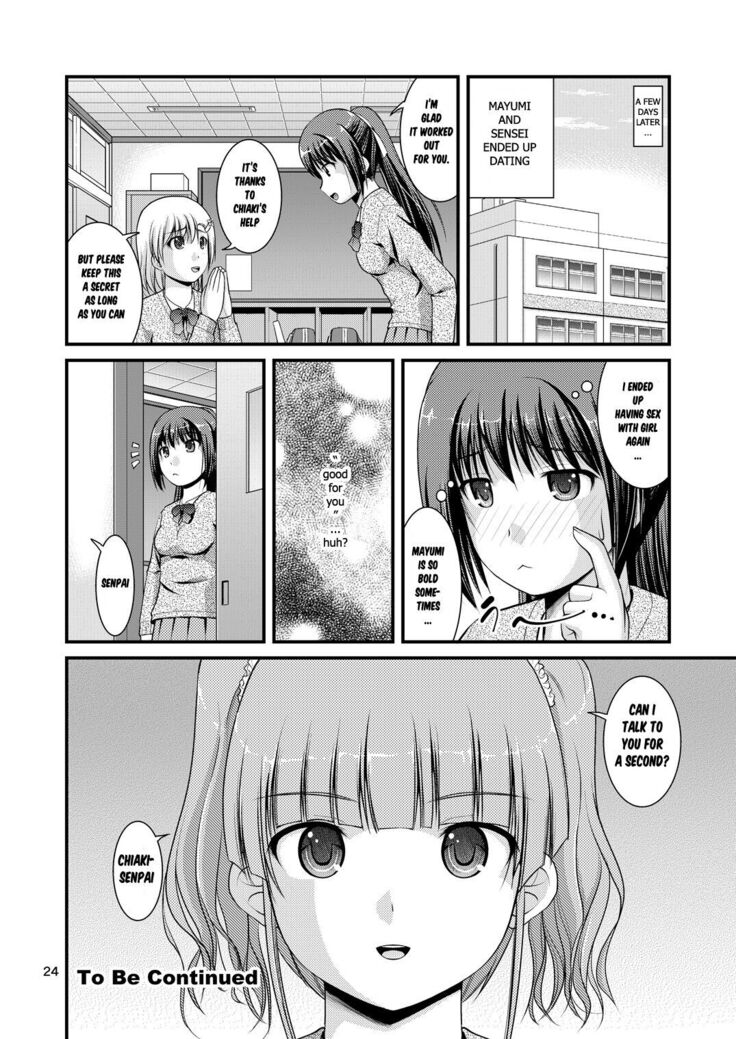 Yurikko wa Houkago ni Yurameki Hanasaku 2 | lily girls bloom and shimmer after school 2