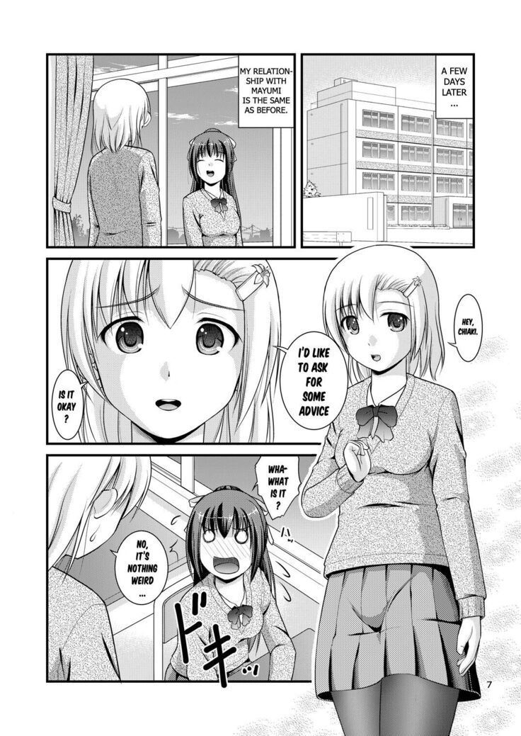 Yurikko wa Houkago ni Yurameki Hanasaku 2 | lily girls bloom and shimmer after school 2