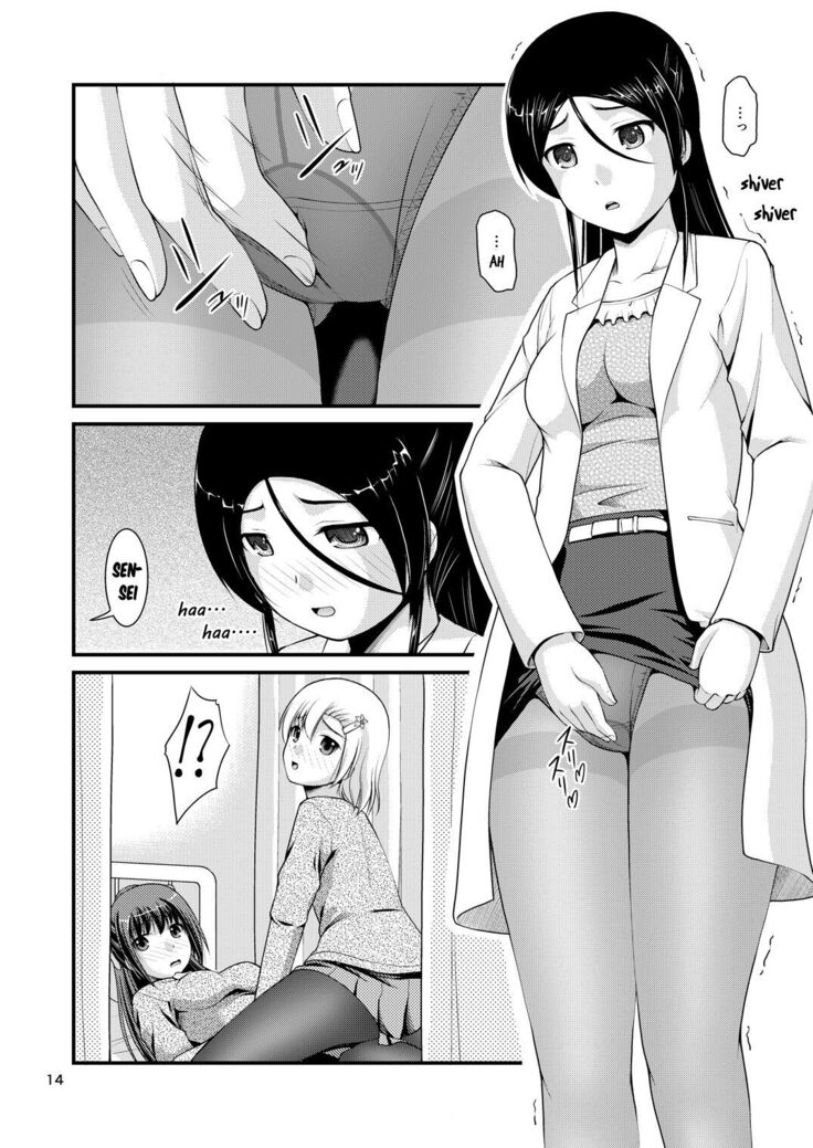 Yurikko wa Houkago ni Yurameki Hanasaku 2 | lily girls bloom and shimmer after school 2