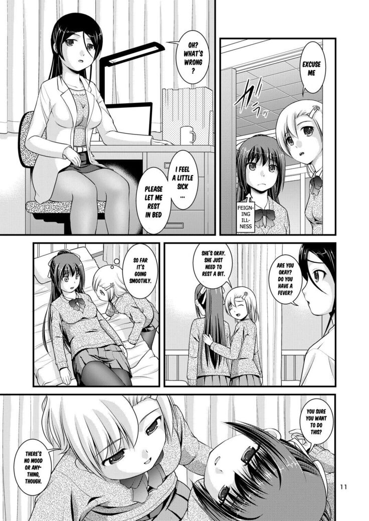 Yurikko wa Houkago ni Yurameki Hanasaku 2 | lily girls bloom and shimmer after school 2