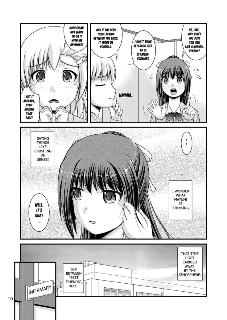 Yurikko wa Houkago ni Yurameki Hanasaku 2 | lily girls bloom and shimmer after school 2