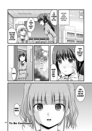 Yurikko wa Houkago ni Yurameki Hanasaku 2 | lily girls bloom and shimmer after school 2 Page #24
