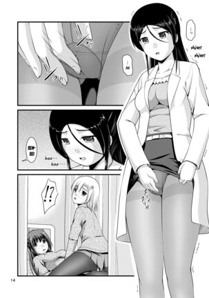 Yurikko wa Houkago ni Yurameki Hanasaku 2 | lily girls bloom and shimmer after school 2 Page #14
