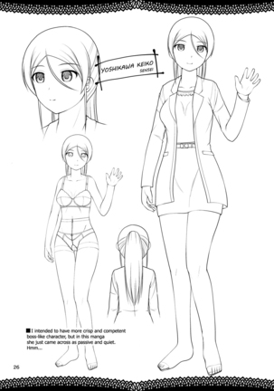 Yurikko wa Houkago ni Yurameki Hanasaku 2 | lily girls bloom and shimmer after school 2 Page #26