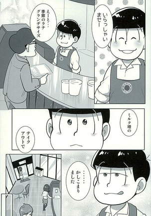 Image 3469513