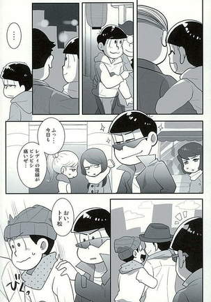 Image 3469514