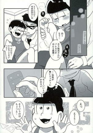 Image 3469523
