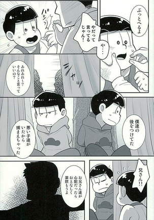 Image 3469524