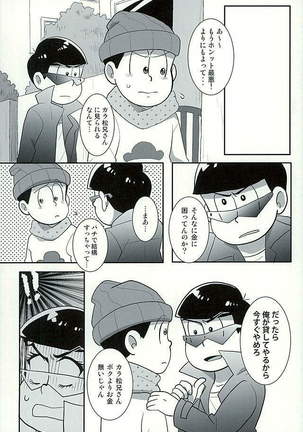 Image 3469515