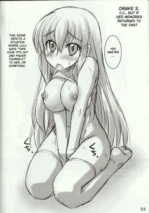 (C74) [Archetype (Akaza)] Wo-ai Ni-so 4 - We love "Over knee socks"!! 4 (Code Geass) [English] Page #23