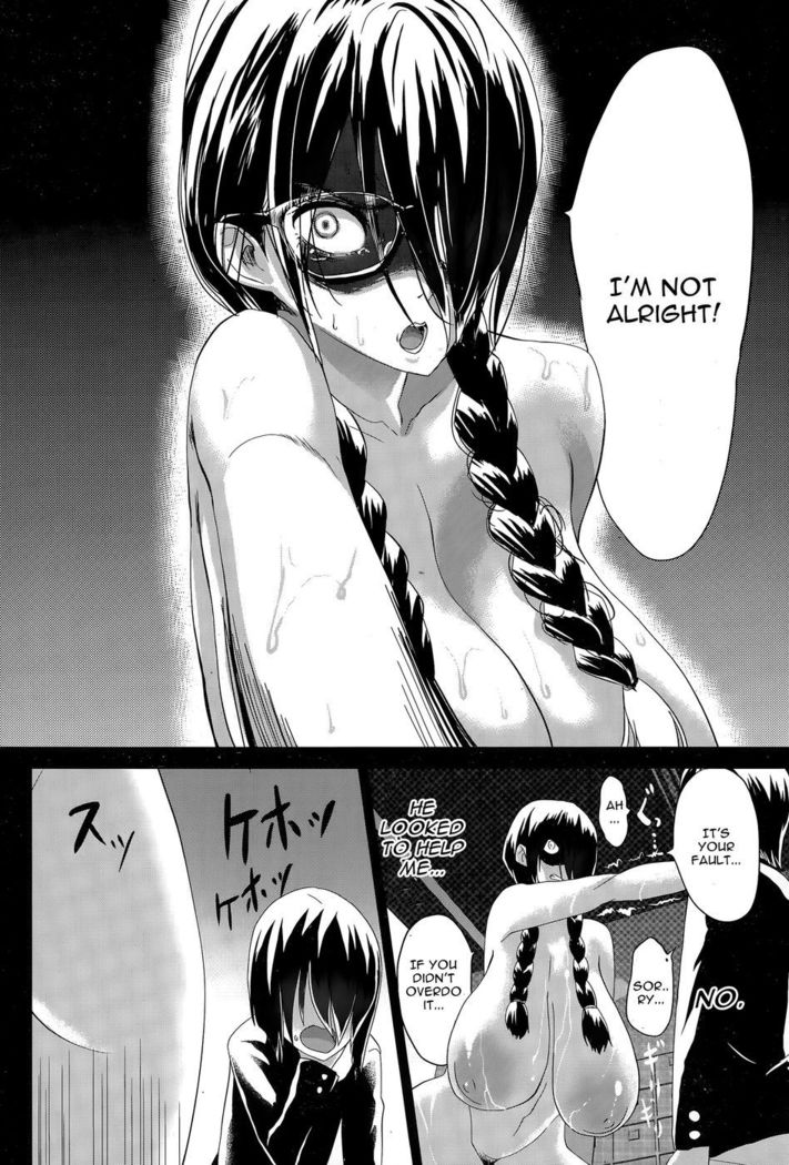 Kuro no Innyuu Chapter 1