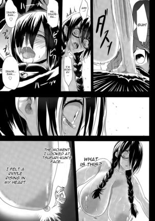 Kuro no Innyuu Chapter 1 Page #13