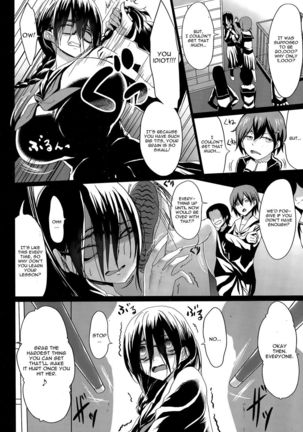 Kuro no Innyuu Chapter 1 Page #6
