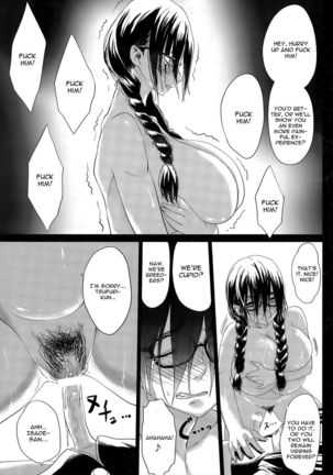 Kuro no Innyuu Chapter 1 Page #11
