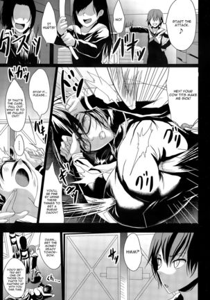 Kuro no Innyuu Chapter 1 Page #7
