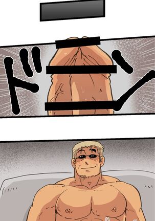旅先で知り合った人は洗脳アプリ持ちの変態マッチョでした Page #45
