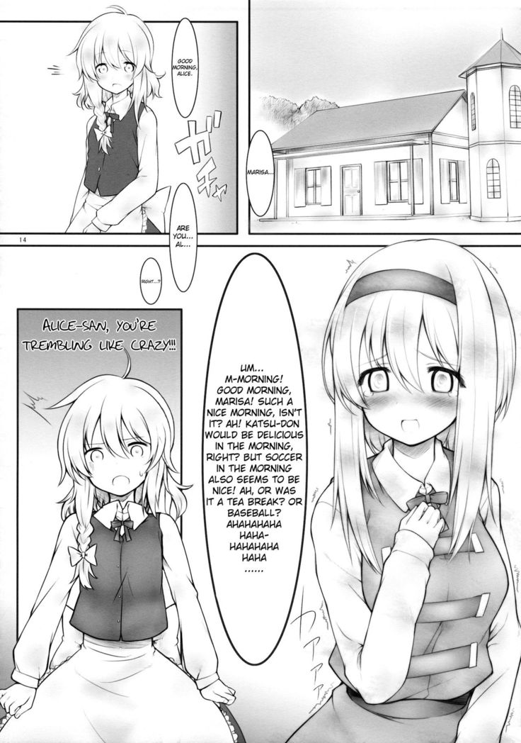 kiss or kiss?   {Yuri Reviews + Mai88}