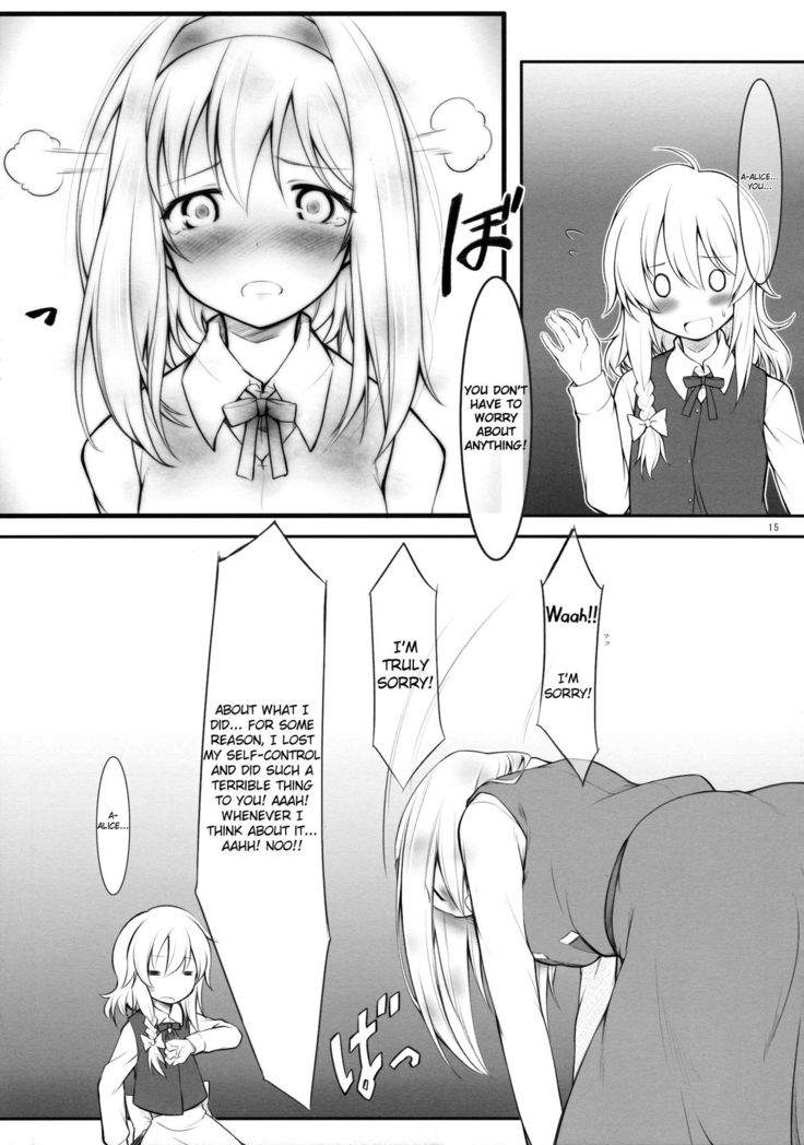 kiss or kiss?   {Yuri Reviews + Mai88}