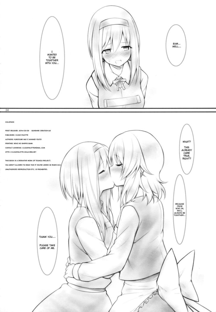 kiss or kiss?   {Yuri Reviews + Mai88}